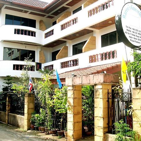 Waree'S Guesthouse Phuket Eksteriør bilde